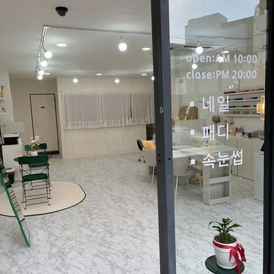 [경남 창원] 그린뷰티 체험단