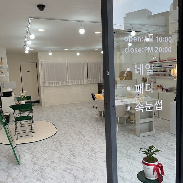 [경남 창원] 그린뷰티