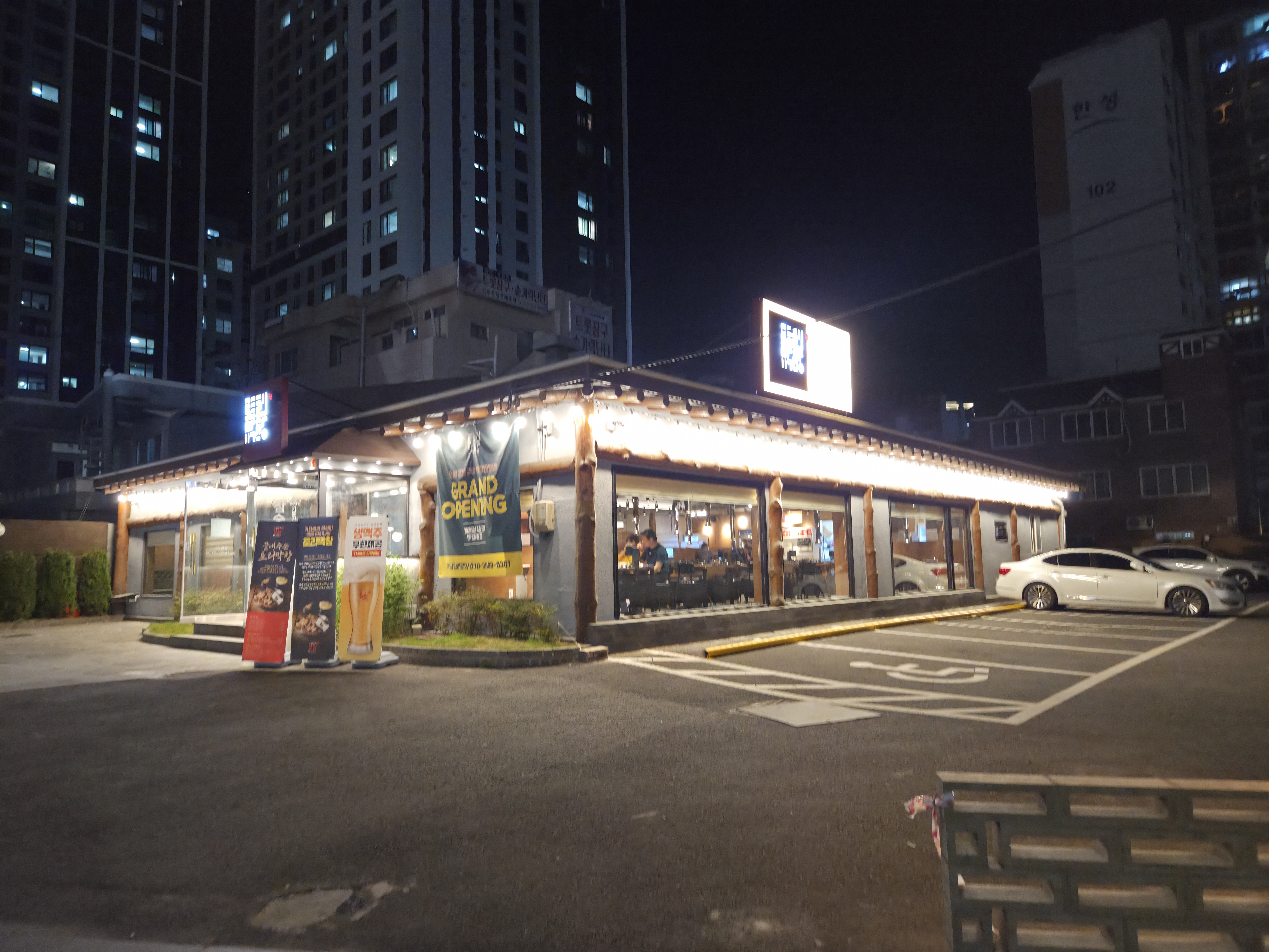 [부산 연제구] 맛집 체험단