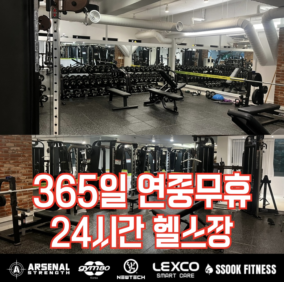 쑥피트니스좌동점 사진 2