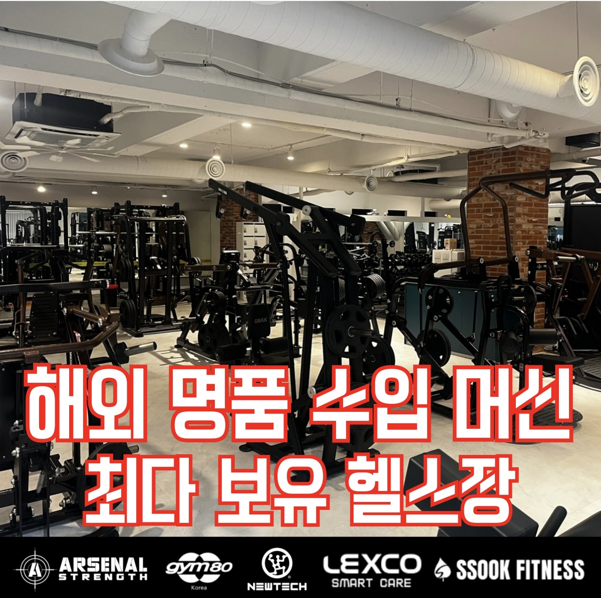 쑥피트니스좌동점 사진 4