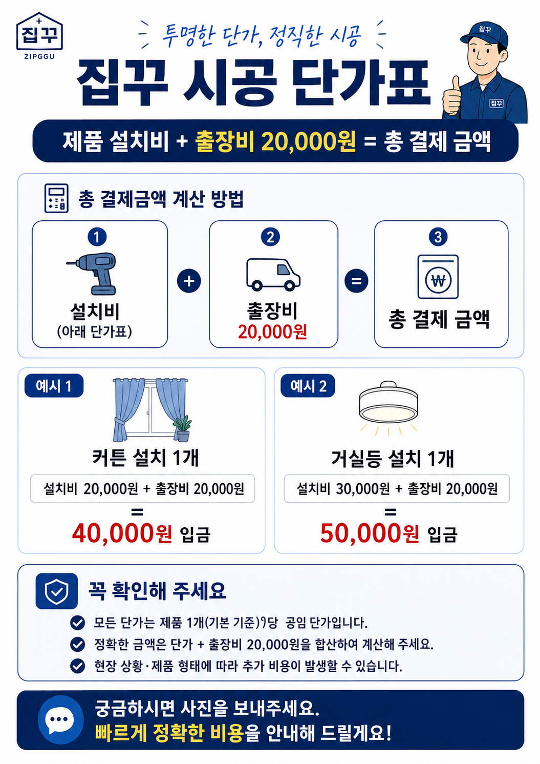 집꾸 사진 4