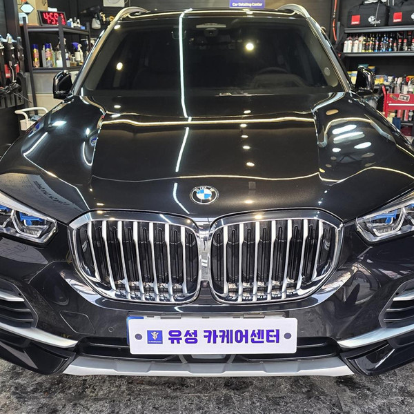 [충북 충주] 유성카케어센터 체험단