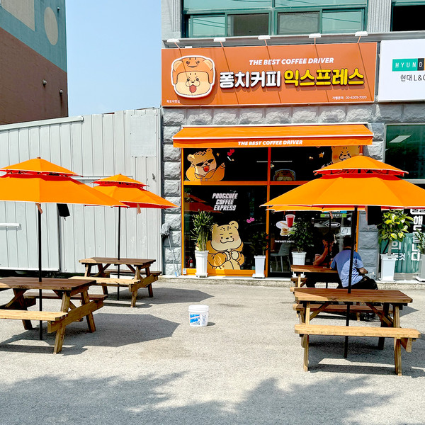 [전남 목포] 퐁치커피익스프레스 목포석현점 체험단