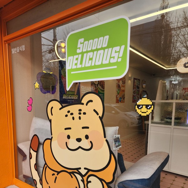 [전북 익산] 퐁치커피익스프레스 익산영등점 체험단