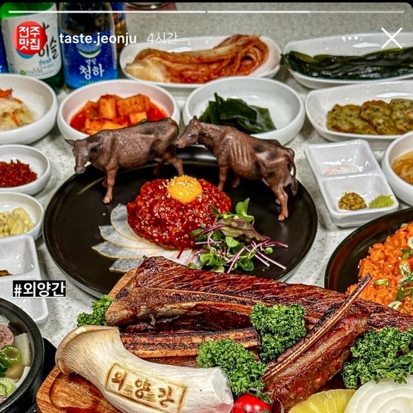 [전북 완주군] 외양간 본점 체험단